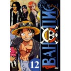 Ван Пис / One Piece (том 12, серии 551-600)